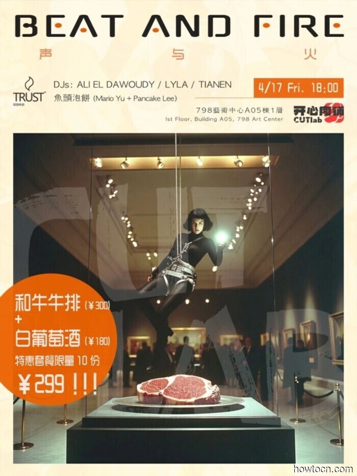 Events and Activities in the 'Jing This Weekend (April 17-19)