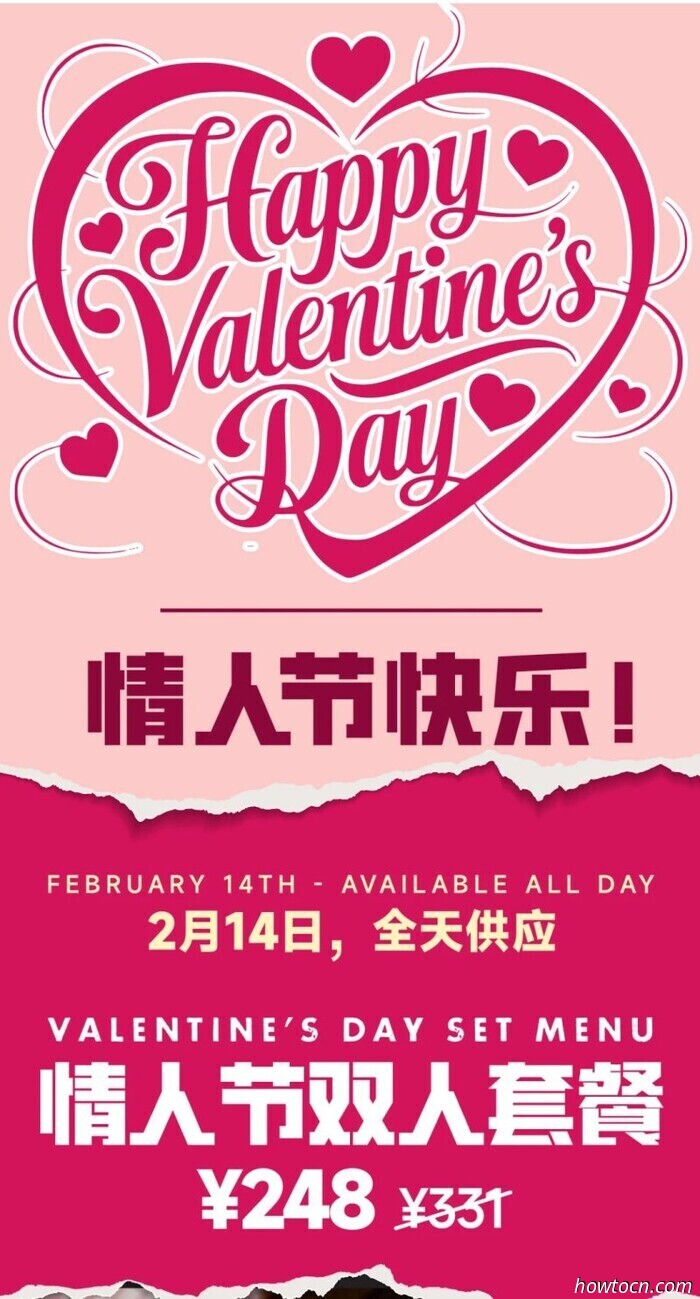 Experience the Affection: Additional Valentine's Day Offers and Promotions in Beijing