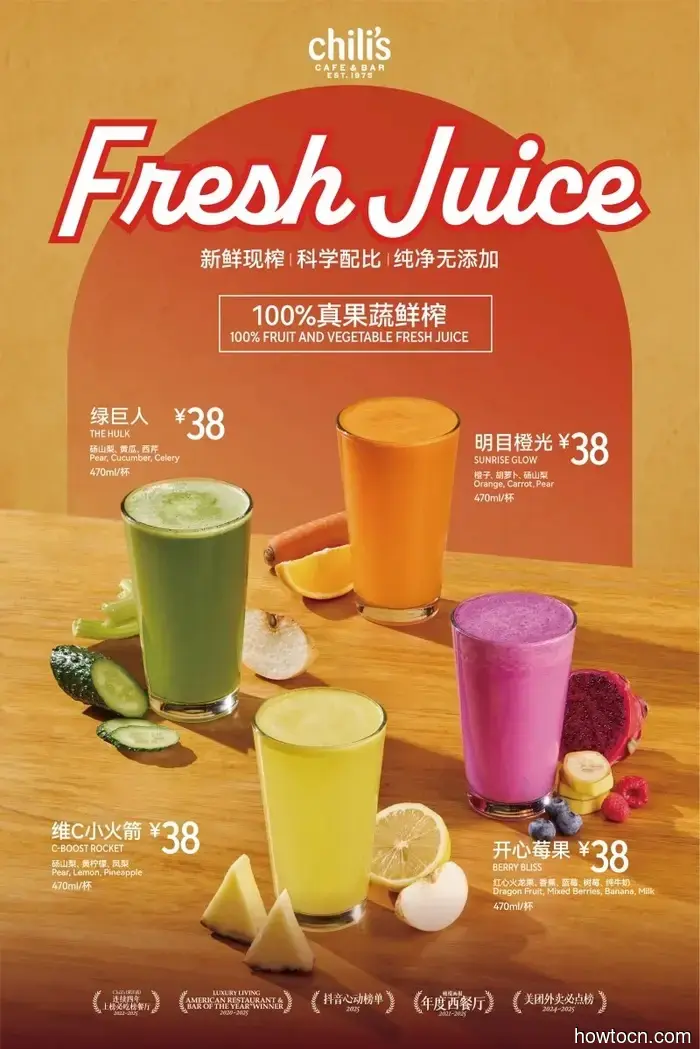 Upcoming Opens: Chili's Set to Launch in Solana, Din Tai Fung Makes Comeback & More