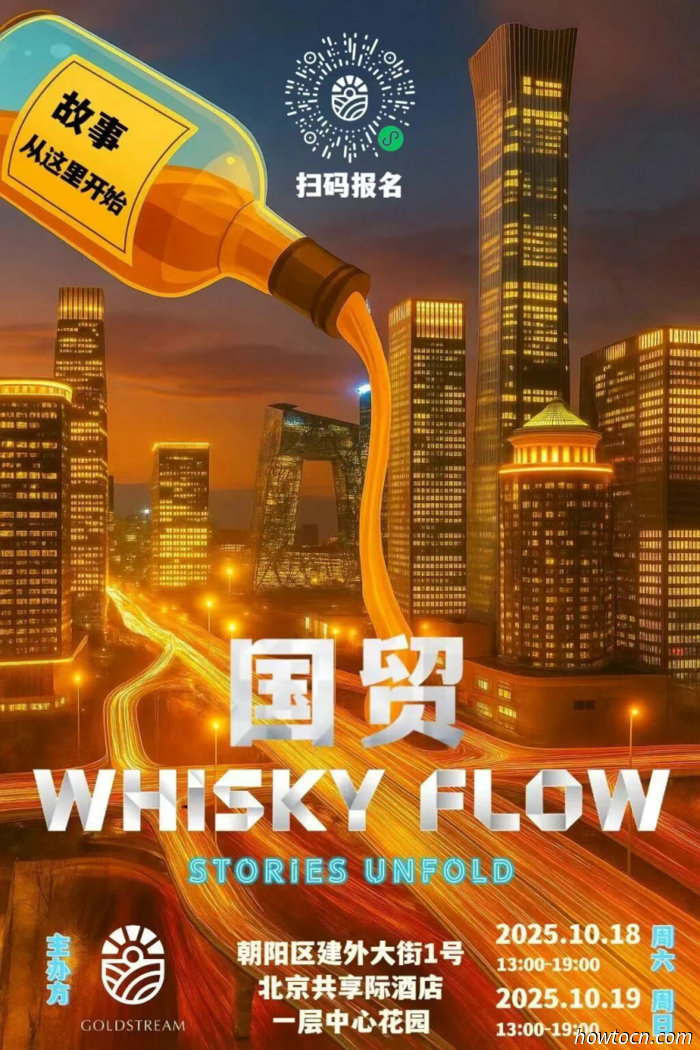 Veranstaltungen und Ereignisse im 'Jing an diesem Wochenende (17.–19. Oktober)