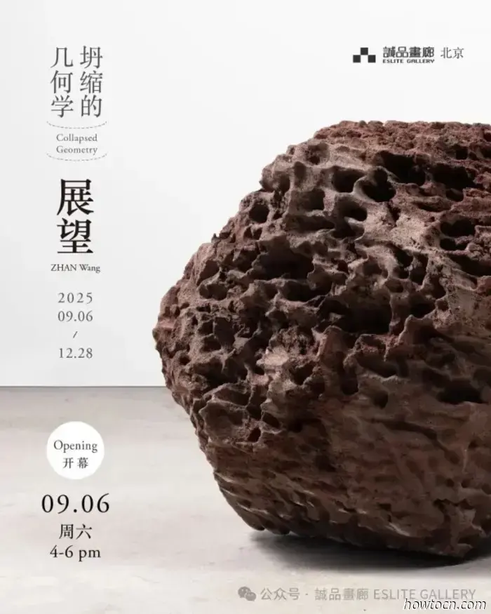 Resumen artístico de diciembre: 54 exposiciones que terminan este mes en 798