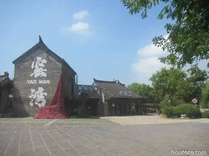 Ein langes Wochenende in Xuzhou - Keine feste Adresse