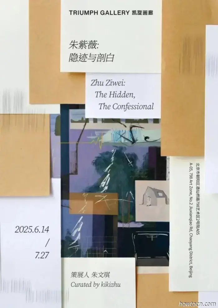 August Art Roundup: 41 Ausstellungen, die in diesem Monat in 798 enden