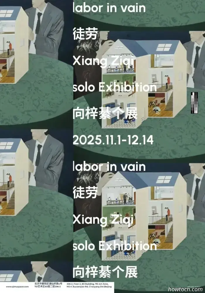 Resumen artístico de diciembre: 54 exposiciones que terminan este mes en 798