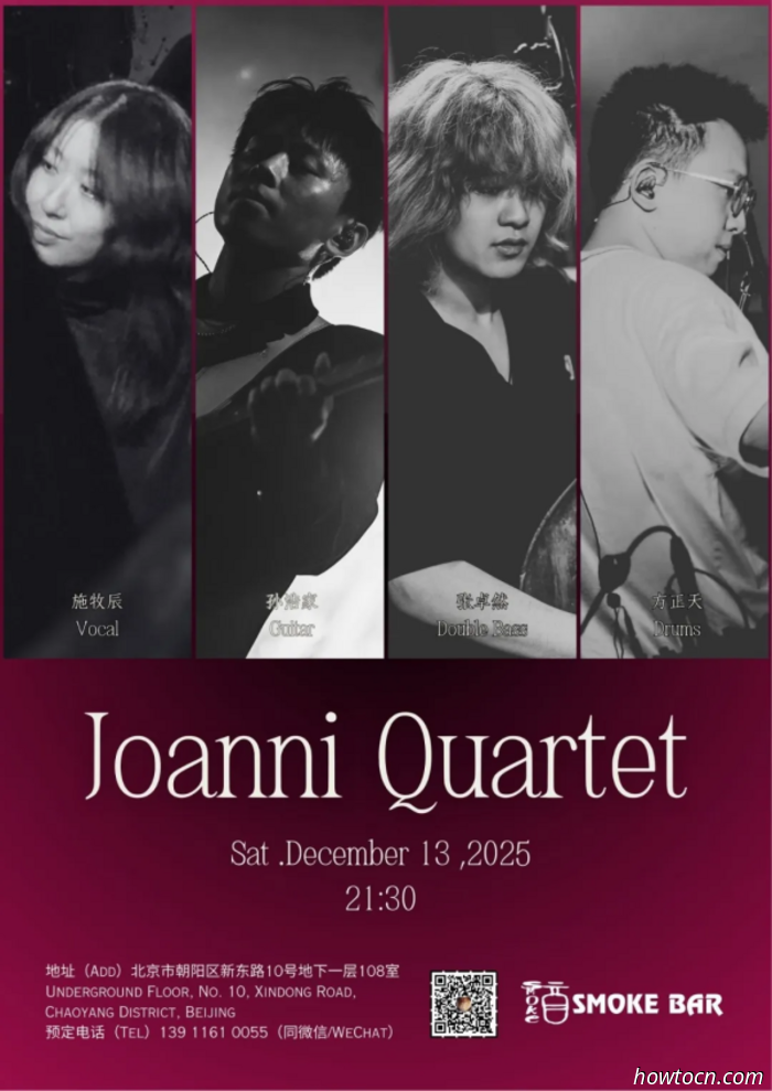 Eventi e appuntamenti nel 'Jing questo fine settimana (12-14 dicembre)