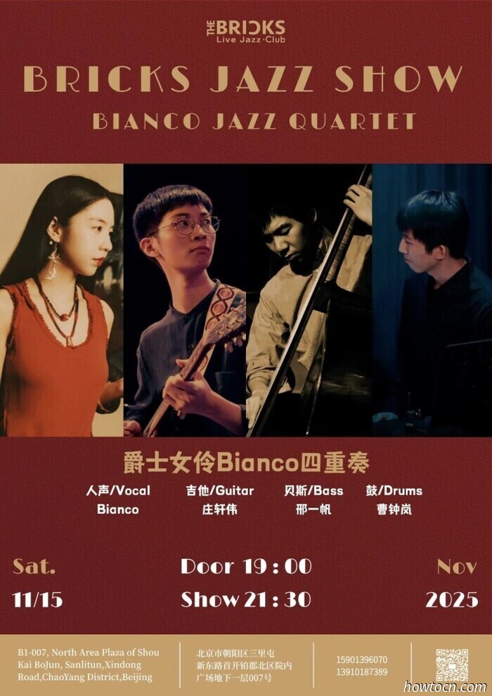 Veranstaltungen und Ereignisse im 'Jing an diesem Wochenende (14.–16. Nov.)