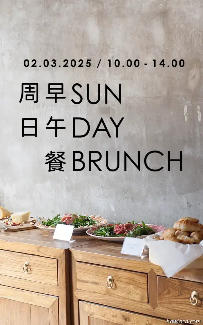 Some Culinary and Beverage Events in Beijing