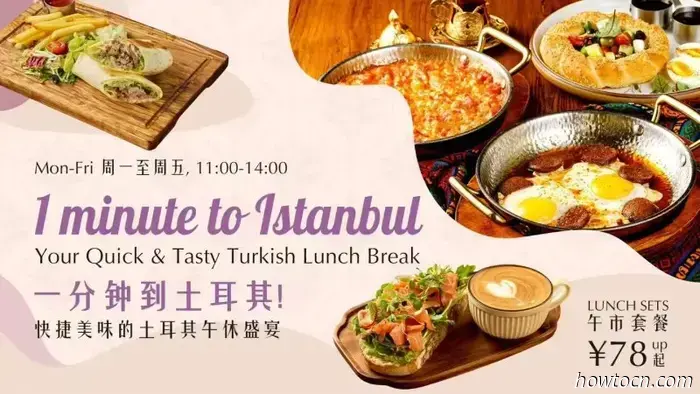 Zum Ausprobieren: Italienisch in Houhai, Carbo Bread Bar eröffnet und mehr