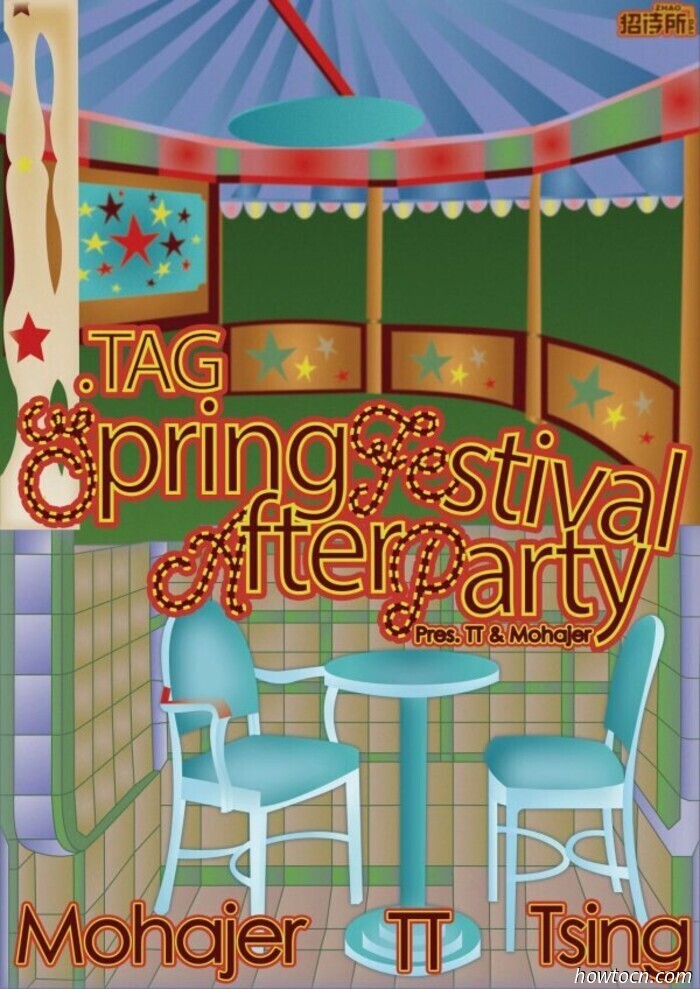 Actos y eventos en el Jing este fin de semana (14-16 de febrero)