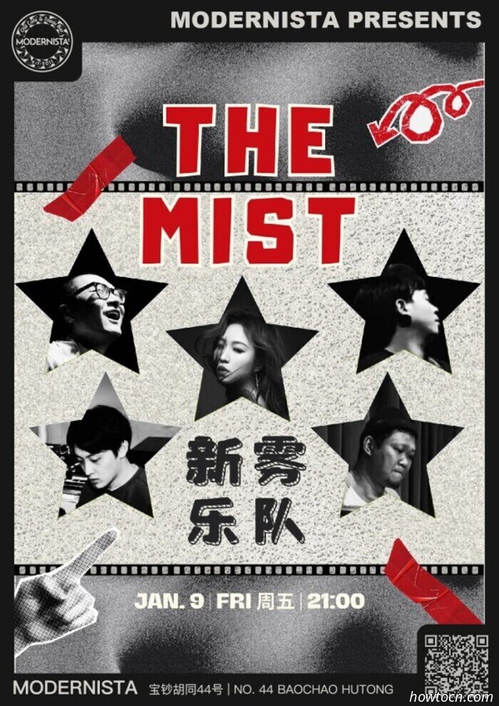 Eventi e avvenimenti nel 'Jing questo weekend (9-11 gennaio)