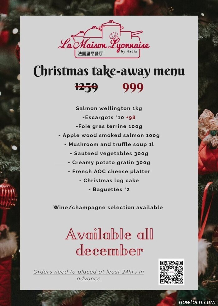 Ешьте, пейте и веселитесь: Рождественские блюда. Часть 3 (включая веганский вариант)