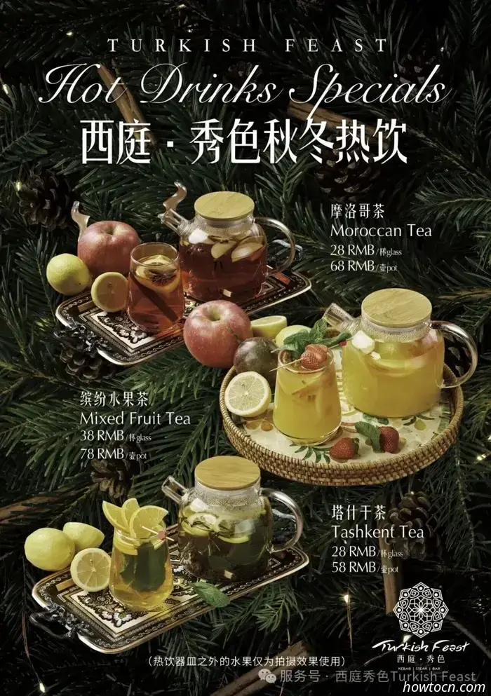 Riscaldanti invernali: ancora più bevande accoglienti per la stagione