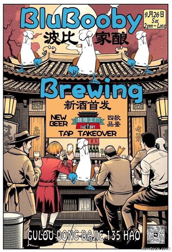 Events and Activities in the 'Jing This Weekend (September 26-28)