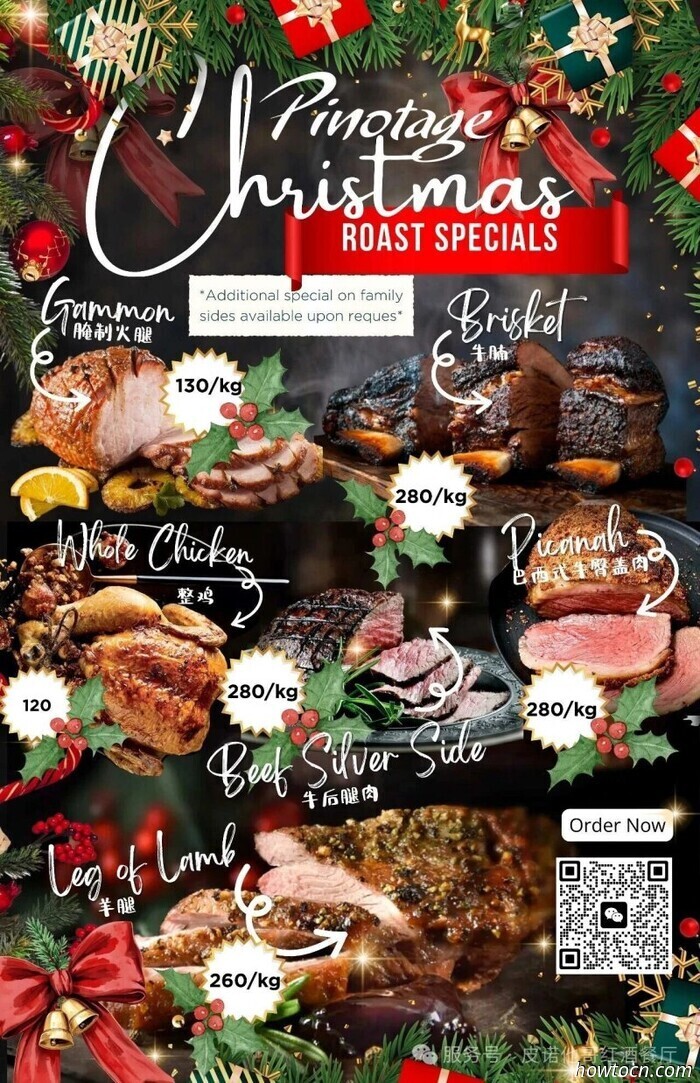 Ешьте, пейте и веселитесь: Рождественские блюда. Часть 3 (включая веганский вариант)