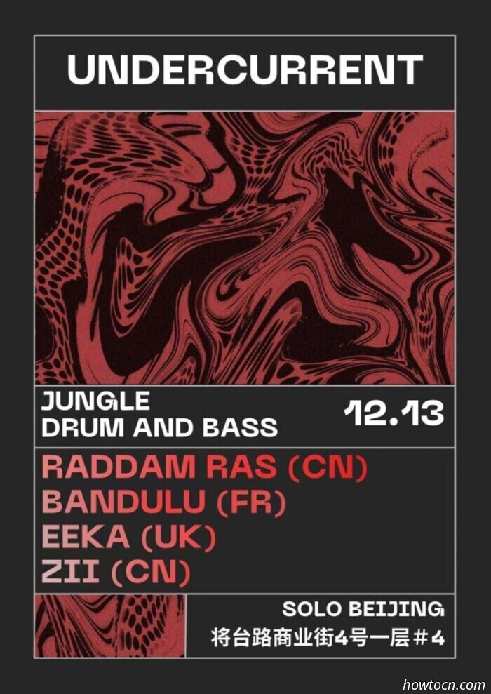 Eventi e appuntamenti nel 'Jing questo fine settimana (12-14 dicembre)