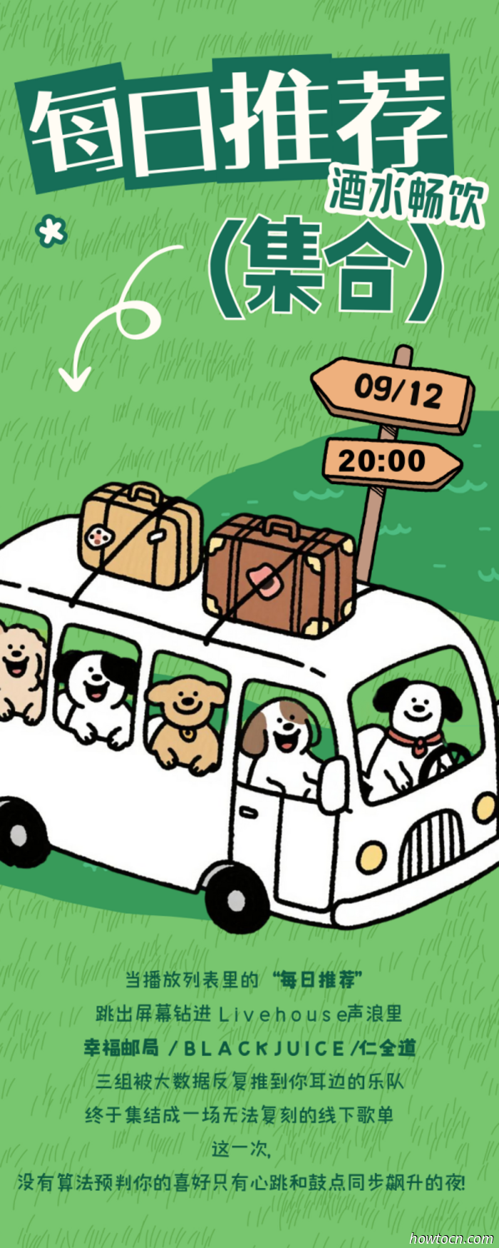 Eventi e avvenimenti al 'Jing questo fine settimana (12-14 settembre)