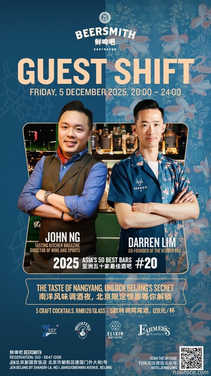 Veranstaltungen und Ereignisse im 'Jing an diesem Wochenende (5.–7. Dezember)