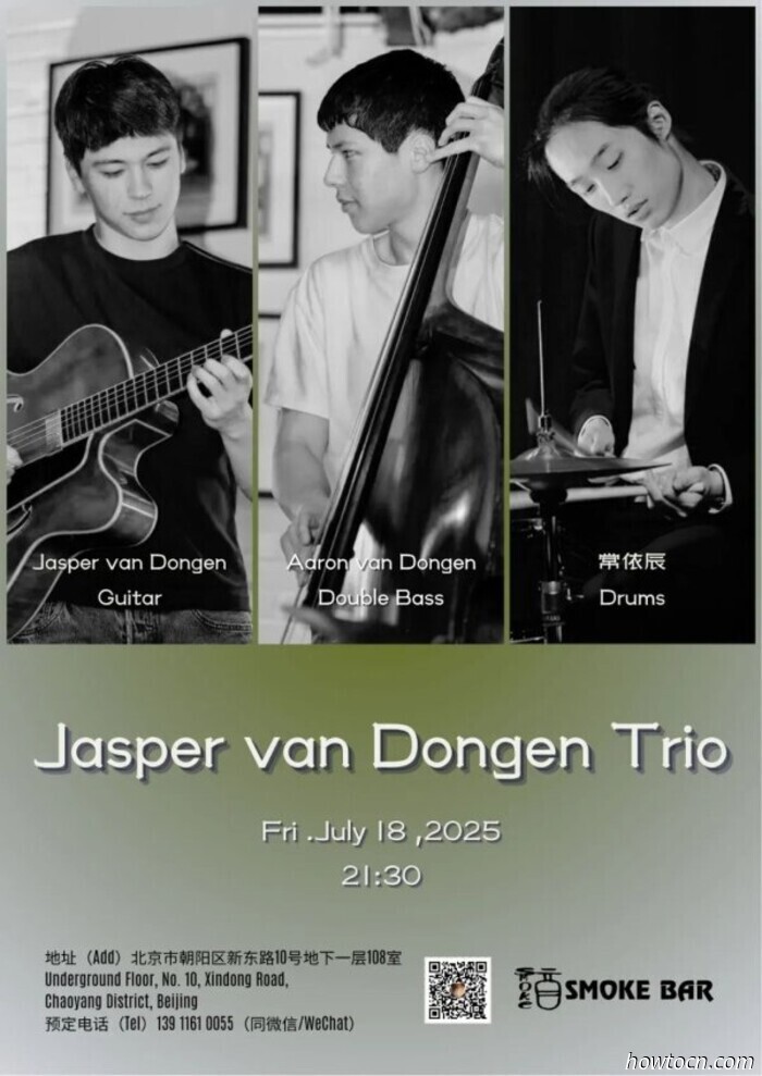 Veranstaltungen und Ereignisse in der 'Jing dieses Wochenende (18.–20. Juli)