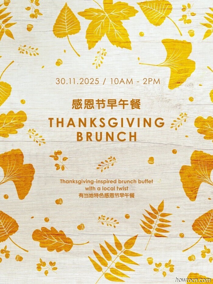 Мероприятия и события в 'Jing в эти выходные (28–30 ноября)