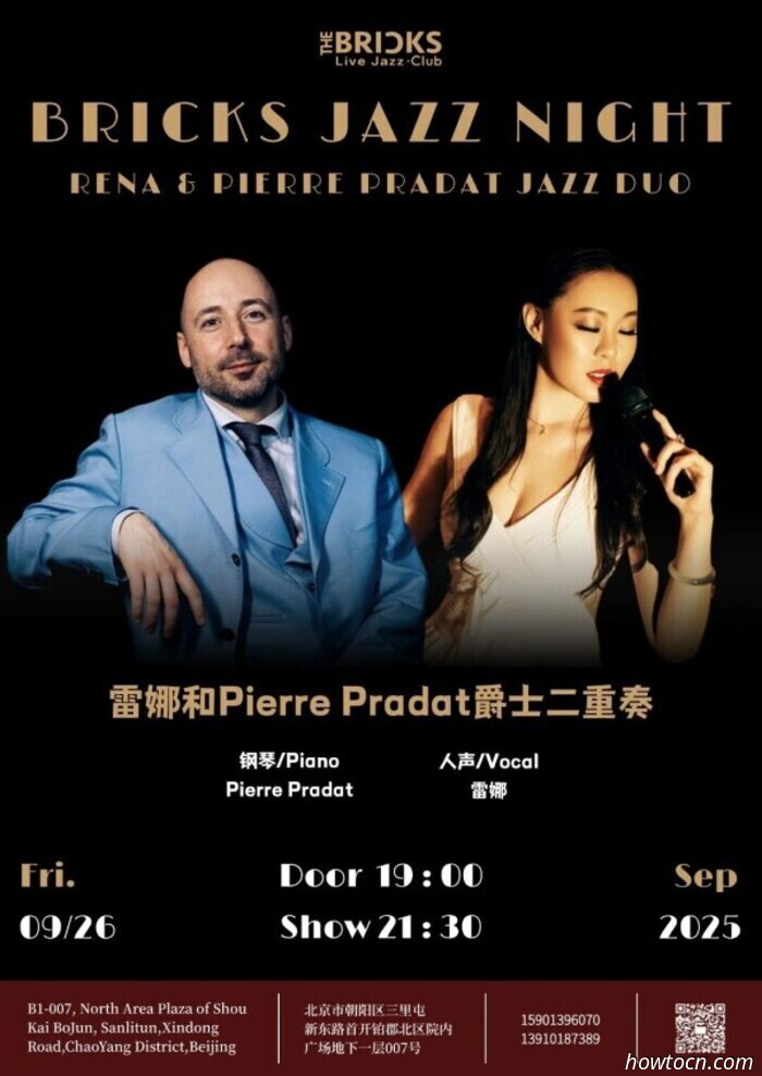 Events and Activities in the 'Jing This Weekend (September 26-28)