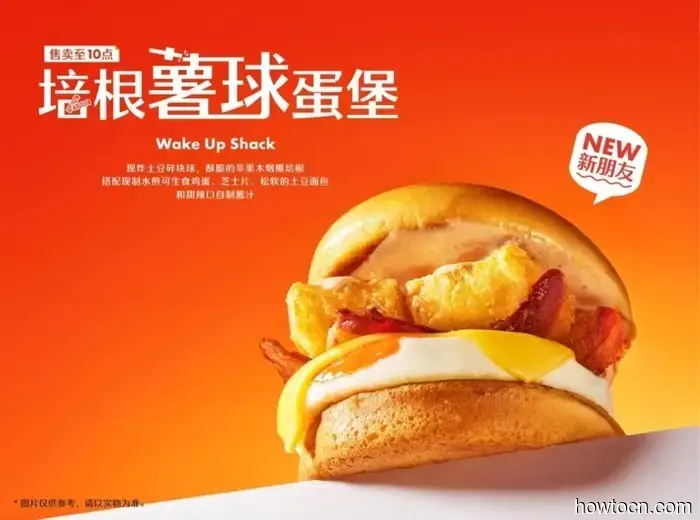 Burgers and Brews: Huddler Launches, Introducing New Jing-A Burger & IPA Along with Additional Updates