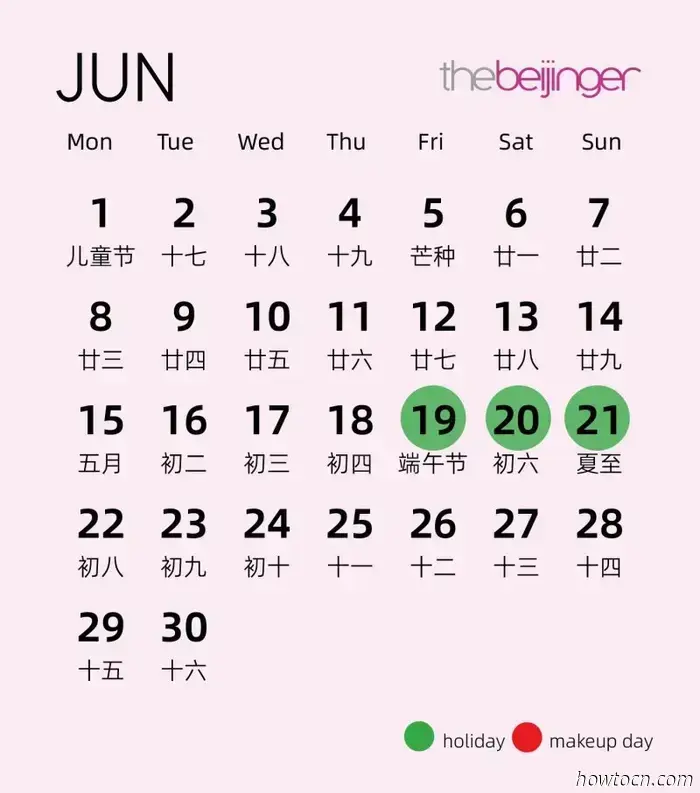 Der Feiertagskalender 2026 bietet eine 17-tägige Urlaubsmöglichkeit.