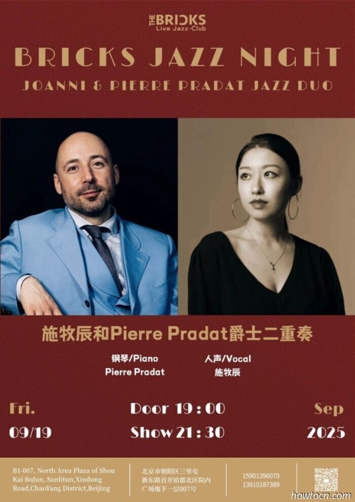 Eventi e avvenimenti nel 'Jing questo fine settimana (19-21 settembre)