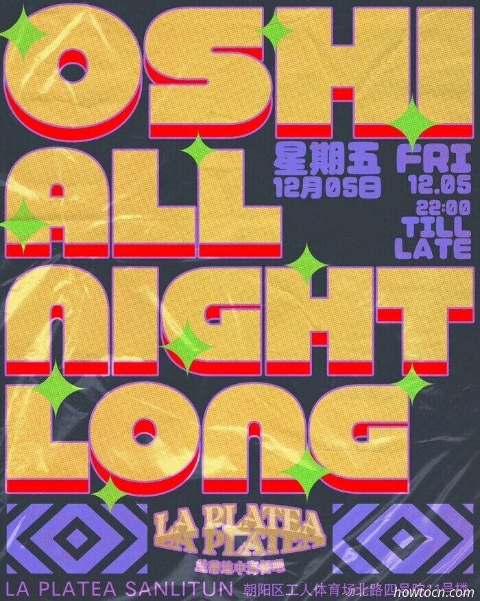 Veranstaltungen und Ereignisse im 'Jing an diesem Wochenende (5.–7. Dezember)