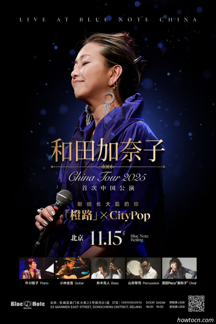 Veranstaltungen und Ereignisse im 'Jing an diesem Wochenende (14.–16. Nov.)