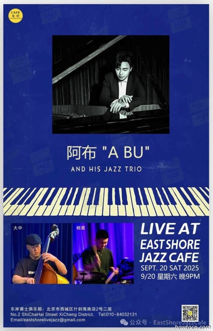 Eventi e avvenimenti nel 'Jing questo fine settimana (19-21 settembre)