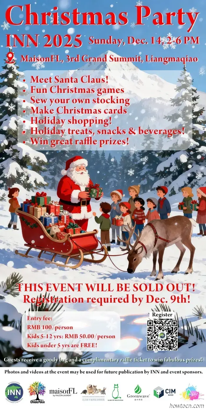 Отметьте в календаре эти предстоящие рождественские мероприятия