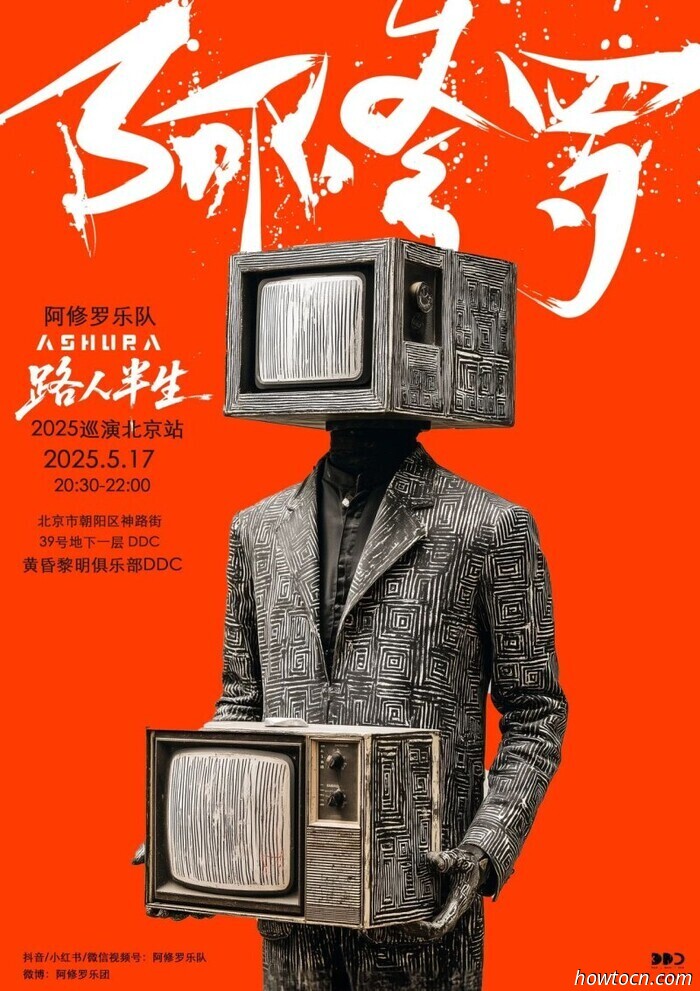 Events and Activities in the 'Jing This Weekend (May 16-18)