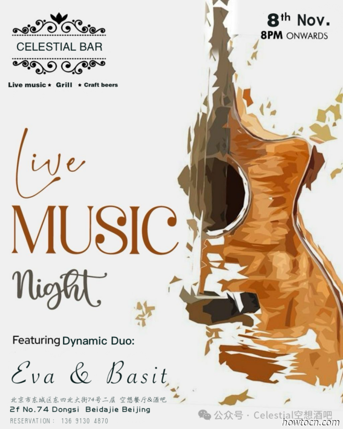 Veranstaltungen und Ereignisse im 'Jing an diesem Wochenende (7.–9. Nov.)