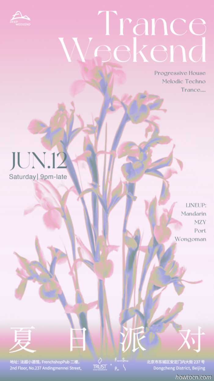 Events and Activities in the 'Jing This Weekend (Jul 11-13)