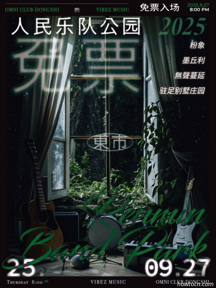 Events and Activities in the 'Jing This Weekend (September 26-28)