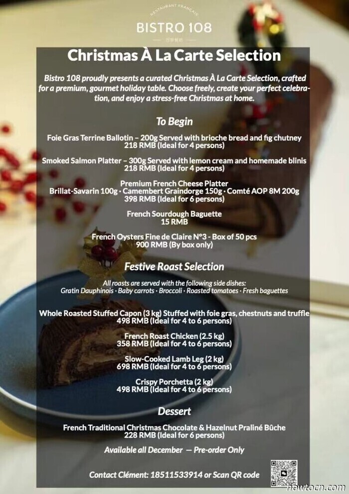 Ешьте, пейте и веселитесь: Рождественские блюда. Часть 3 (включая веганский вариант)