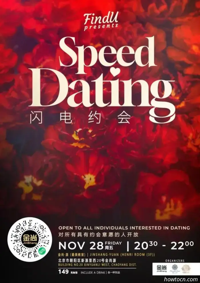 Мероприятия и события в 'Jing в эти выходные (28–30 ноября)