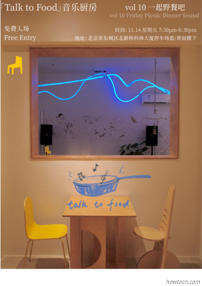 Veranstaltungen und Ereignisse im 'Jing an diesem Wochenende (14.–16. Nov.)