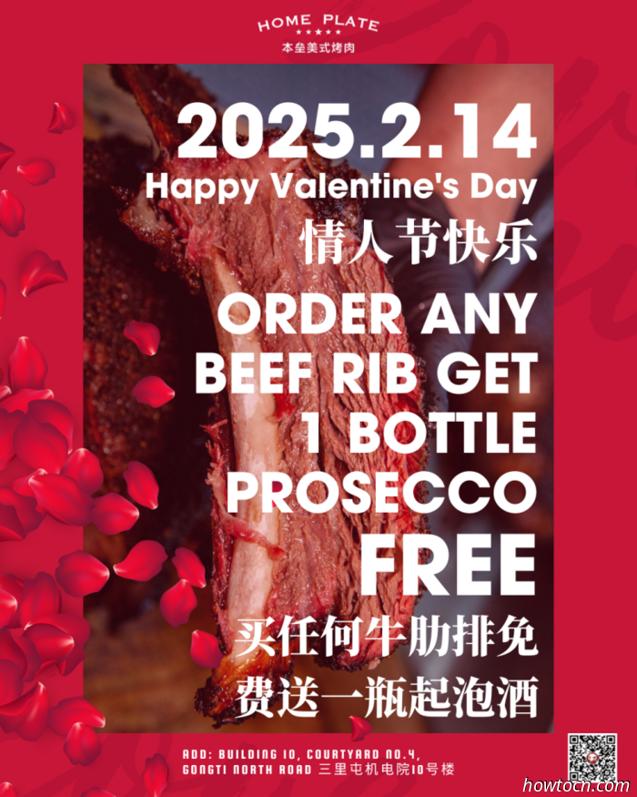 Fühle die Liebe: Valentinstag Angebote &amp; Specials in Peking, Pt.1