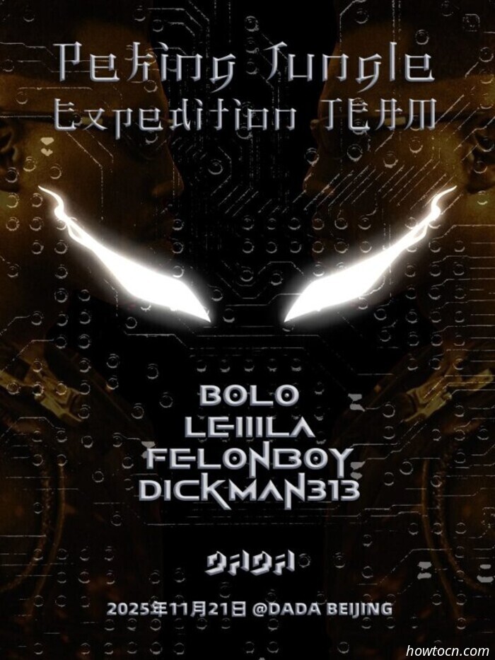 Eventi e avvenimenti nel 'Jing questo fine settimana (19-21 dicembre)