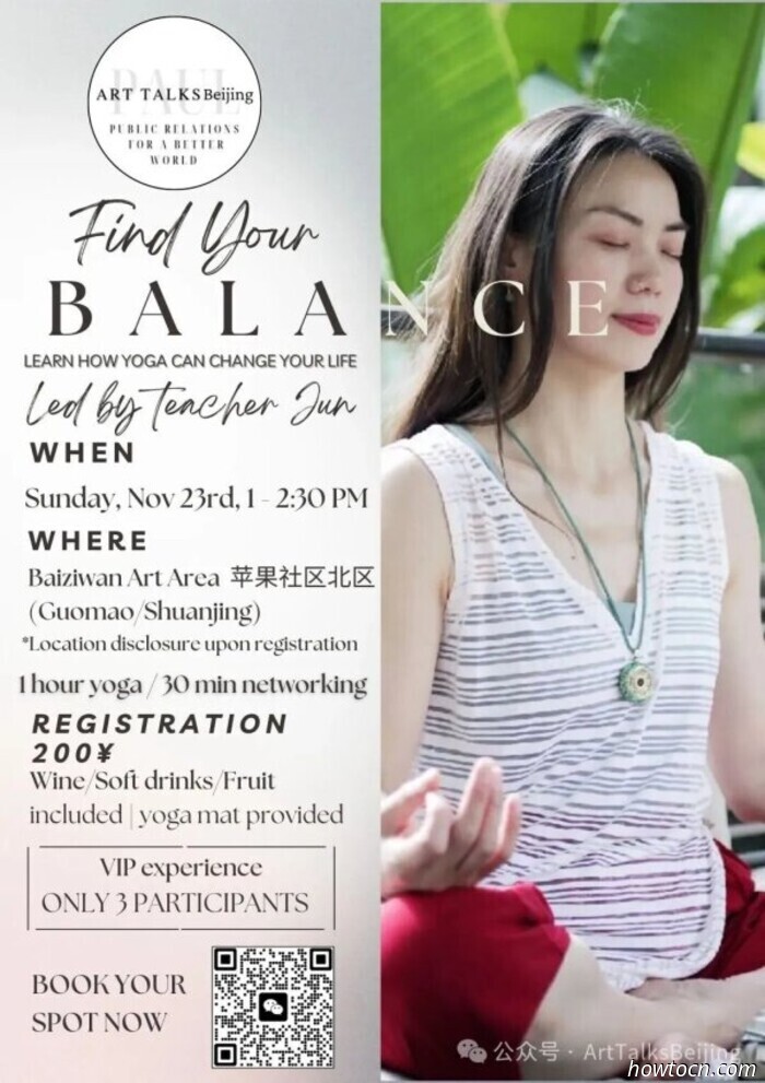 Мероприятия и события в 'Jing в эти выходные (21–23 ноября)