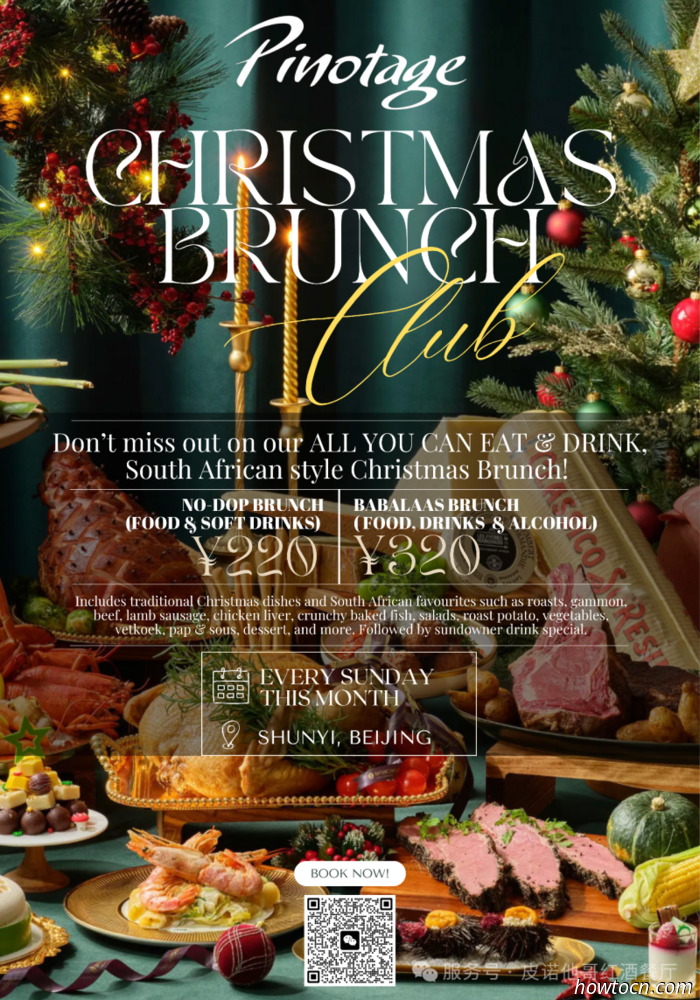 Ешьте, пейте и веселитесь: Рождественские блюда. Часть 3 (включая веганский вариант)