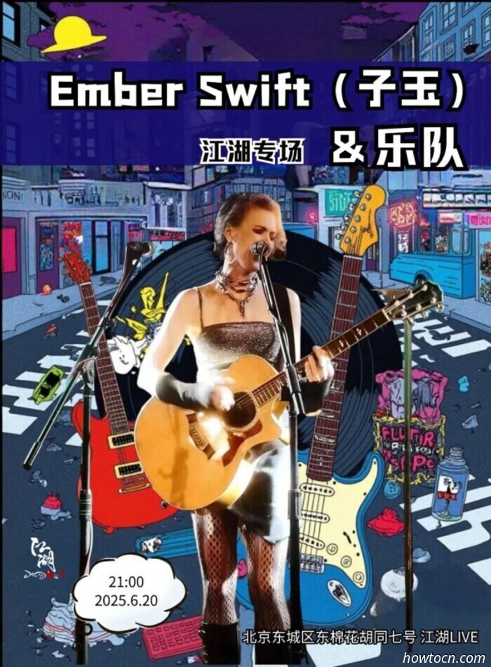 Veranstaltungen und Ereignisse im 'Jing an diesem Wochenende (20.-22. Juni)