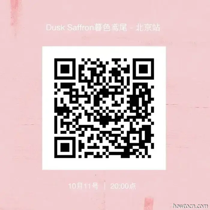 La gira inaugural de Dusk Saffron en China hace una parada en Pekín