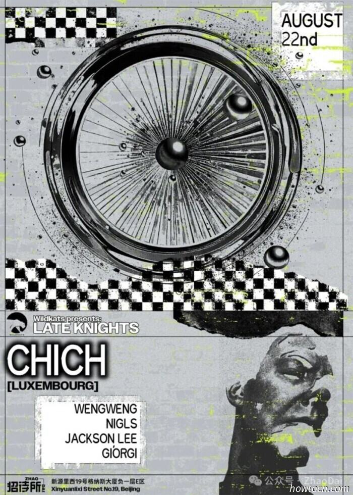 Eventi e avvenimenti nel 'Jing questo fine settimana (22-24 agosto)