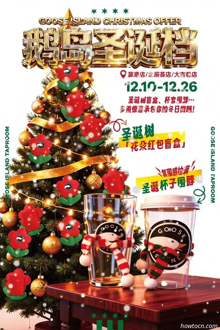 Essen, trinken und fröhlich sein: Weihnachtsessen und Angebote – Teil 1