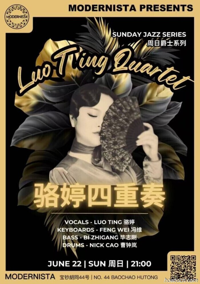 Veranstaltungen und Ereignisse im 'Jing an diesem Wochenende (20.-22. Juni)