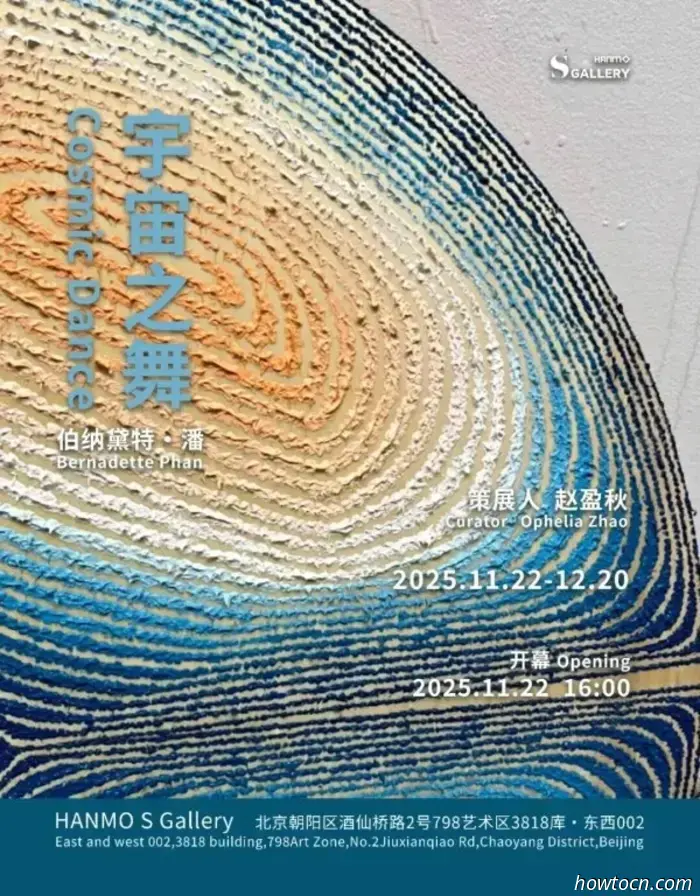 Resumen artístico de diciembre: 54 exposiciones que terminan este mes en 798