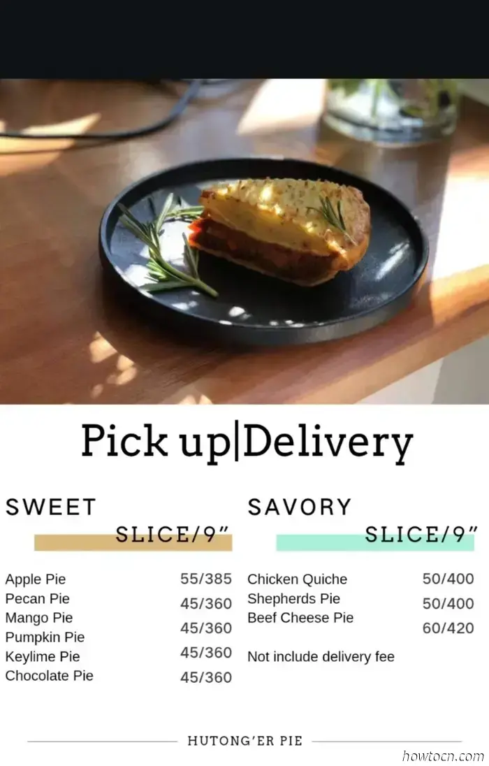 Рождественские десерты, которые можно найти в Пекине