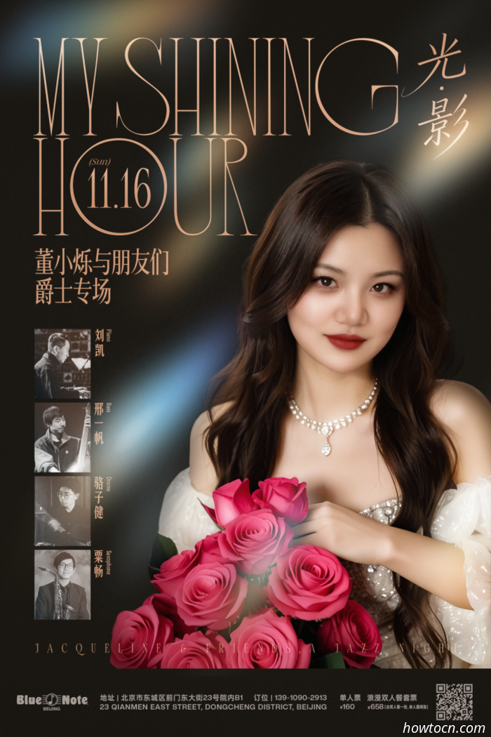 Veranstaltungen und Ereignisse im 'Jing an diesem Wochenende (14.–16. Nov.)